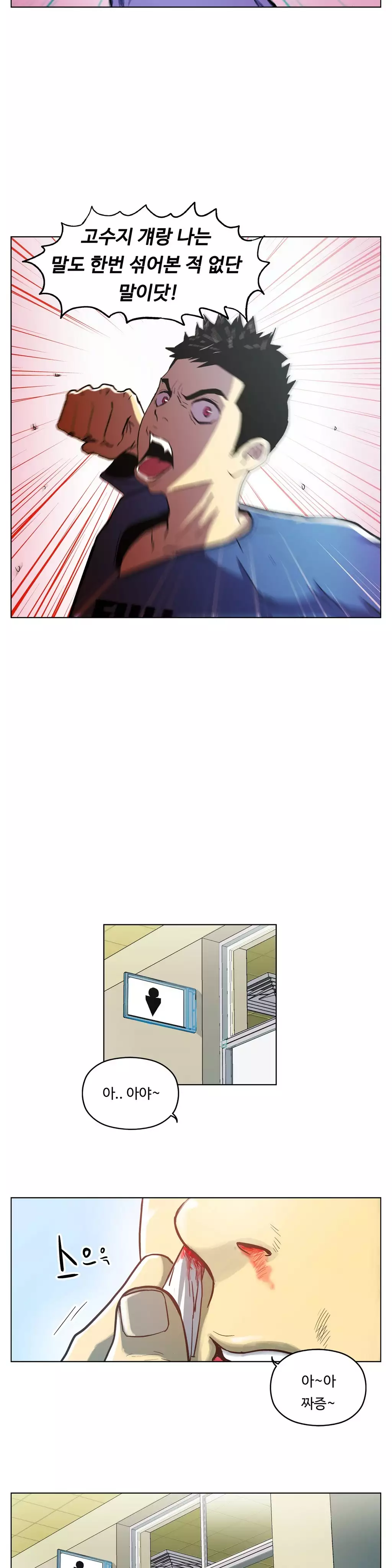 One Room Hero Ch.1-36