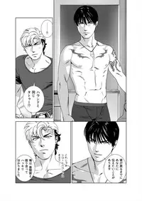 [Inumiso] Darkness Hound 5