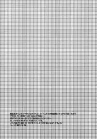 (COMIC1☆9) [HEATWAVE (Yuuhi)] Surrender Nante Shinai (Yu-Gi-Oh! ARC-V)