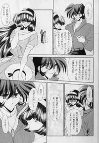 (CR25) [Circle Taihei-Tengoku (Horikawa Gorou)] Erika (Toushou Daimos)