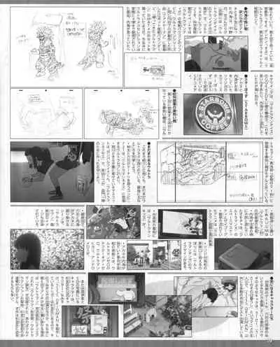 SSSS.GRIDMAN 超全集