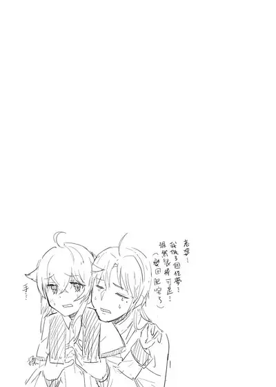 洛琪希老師的水王級魔術指導教室