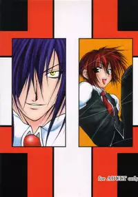 [Bousou Suwanchika] Hellsing