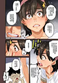 [Hana Hook] Zenin Shikkaku - Hahaoya no Mesubuta Sex Choukyou Kiroku [Chinese] [含着个人汉化]