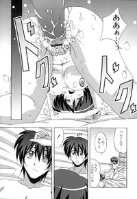 [Nagumo Haruka] Drop x Drop