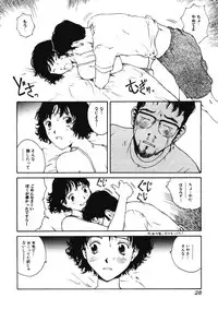 [Tamaoki Benkyo] Nikujiru [Incomplete]