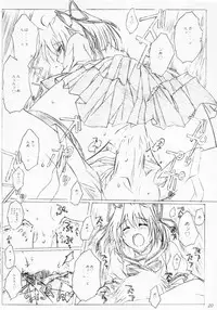 (C68) [ALLIANCE (Mitsukasa Mitsuki)] misty-eyed (D.C. ~Da Capo~)