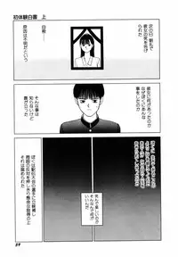 [SABE] Sho Taiken Hakusho Joukan