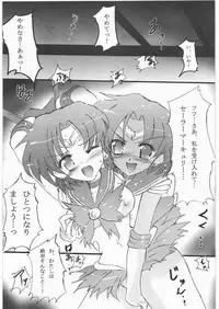 [Uragiri no Doukutsu (Hiro)] Dark Make up (Sailor Moon)