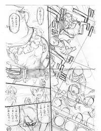 [AMEYAMA TELEGRAPH (Ameyama Denshin)] Ikaruga Noa no Idol Haisetsu Lesson (Jou) [Digital]