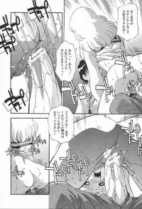 [Hindenburg] Kairaku Dorei