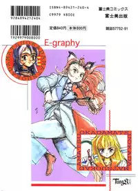 [Okada Matsuoka] E Graphy