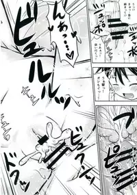 [Kidoukan (Kidou Muichi)] Chiisana Seikatsu 2 [Digital]