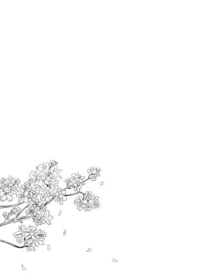 Hikari no Kimi no Saganaki Keikaku <Aoi>