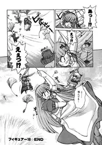 [Juubaori Mashumaro] ALICE SECOND