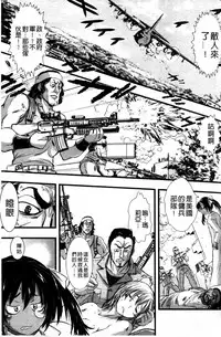 [Ishino Kanon] Haiboku Heroine Kaizou Choukyou Inferno [Chinese] [Digital]