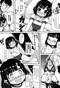 [Lilithlauda] Iinarikko