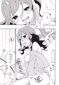 (C85) [Anzen Daiichi (Iwami Shouko)] EVING STAR (Aikatsu!)