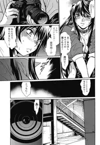 Namaiki! 2011-11 [Digital]