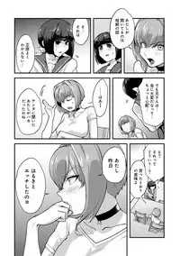 COMIC Ananga Ranga Vol. 49