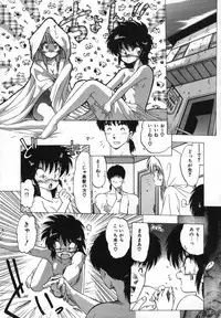 [Ohnuma Hiroshi] FLYING APPLE