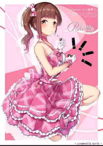 DELTA ATTACK II P.C.S Illustration Book