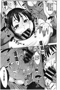 [Rocket Monkey] Jun-Ai Trickster [Chinese]