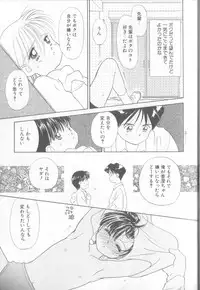 [Ditama Bow] nothing but...