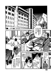 [Eno Akira] FLYING TEAPOT