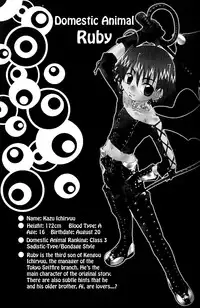 [Uchoten/Luciferhood] Red Drop (Spitfire Gaiden) [Translated]