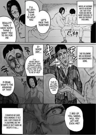 Hitozuma Jukujo no Dosukebe Nikki | A MILF's Perverted Diary