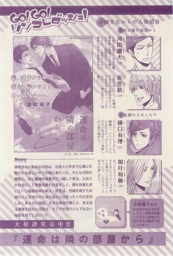 リンクス 2015-03