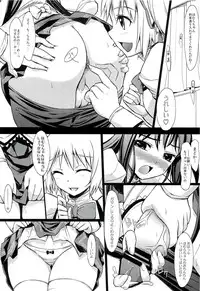 (C85) [Albireo 7 (Funky Function)] Madochung-Homuchung (Puella Magi Madoka Magica)