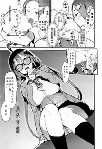 [Tsuchinoko] Engokoro (COMIC Aun 2016-12) [Chinese] [SGAY汉化组]