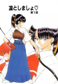 [Fujisaki Makoto] Rin to Shimasyo [Decensored]