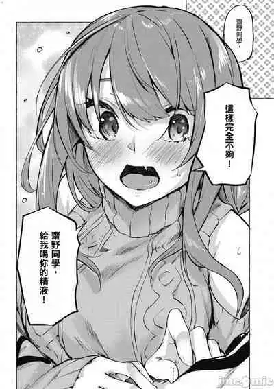 [佐原玄清／ミンカンスキー]性愛＆迷宮!! 1~4 [單行本版] セックス＆ダンジョン!! 1~4