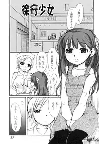 [Anthology] Futanarikko Please 2