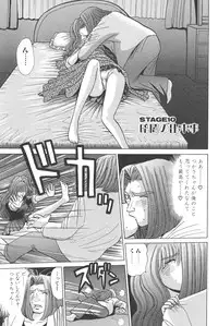 [Shou Aikawa & Kenjirou Kakimoto] Pure 01