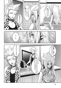 [Kawazuko Chouji] m7 -Minor Seven- Jou