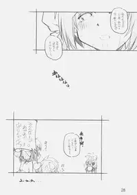 [MARUARAI] 3WAY ROYAL (rumble roses)