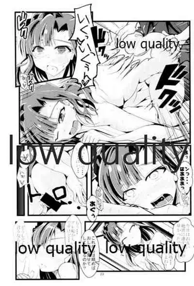 Koukishin to Shuuchishin