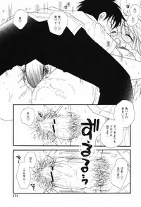 Comic Hime Dorobou [2008-09]