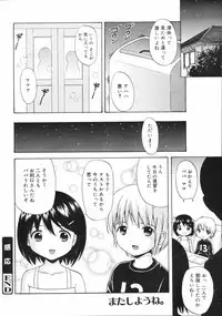 COMIC 0EX Vol. 04 2008-04