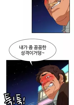 Chauffeur Service Ch.1-30.5