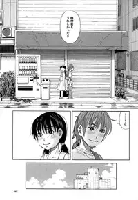 COMIC Mugen Tensei 2015-02