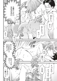 COMIC Kairakuten BEAST 2019-06