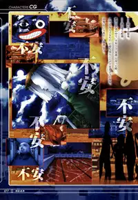 [KeroQ] Tsui no Sora - CG & Gengashuu