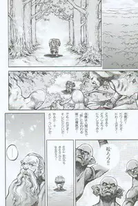 [Sengoku-kun] Branded ~ Hagane no Rakuin ~