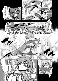 (COMIC1☆4) [Kaientai (Shuten Douji)] Confu Fantasy Lightning Hen (Final Fantasy XIII)