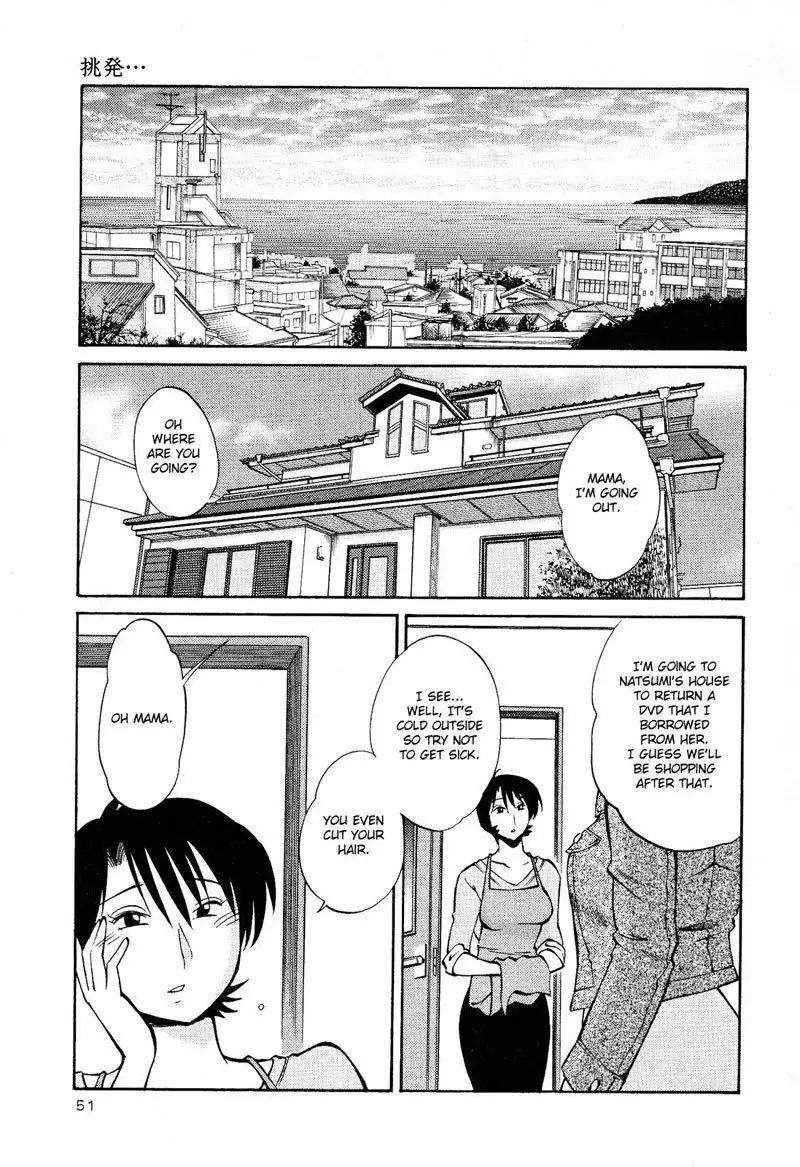 Hadaka no Kusuriyubi Vol2 - Chapter 10